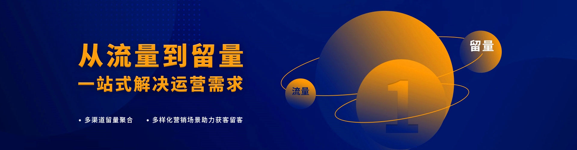 翁源百度推广开户