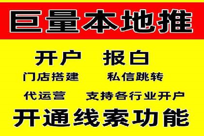 信息流平台案例解析：跨界合作创新模式